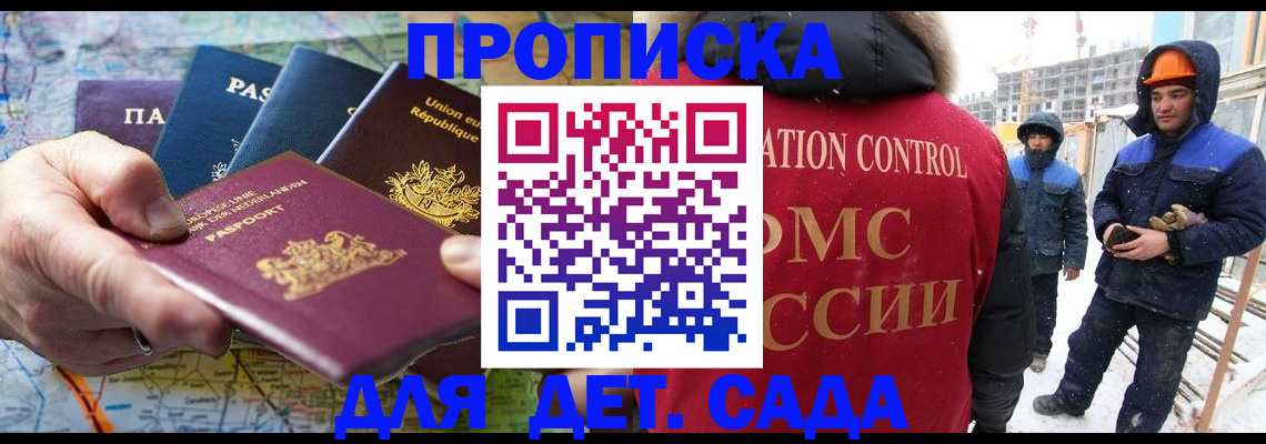 где прописаться в Рязани