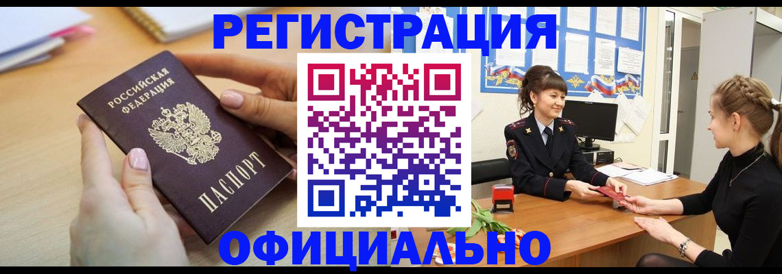 найти адрес прописки в Рязани